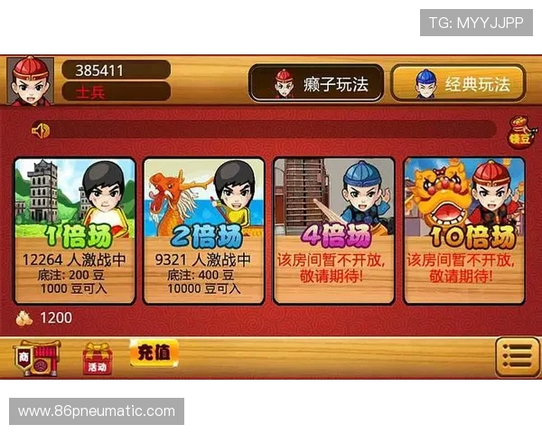 真人版斗地主平台常见问题解答帮助玩家快速解决游戏中的疑难