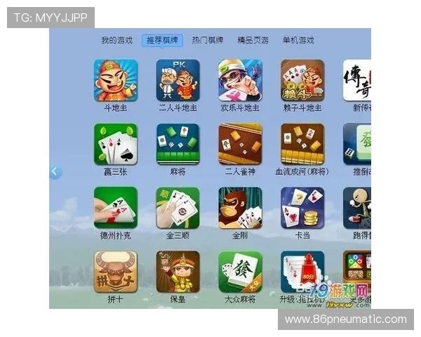 通过AG手机版官方地址，轻松进入官方平台享受优质游戏体验